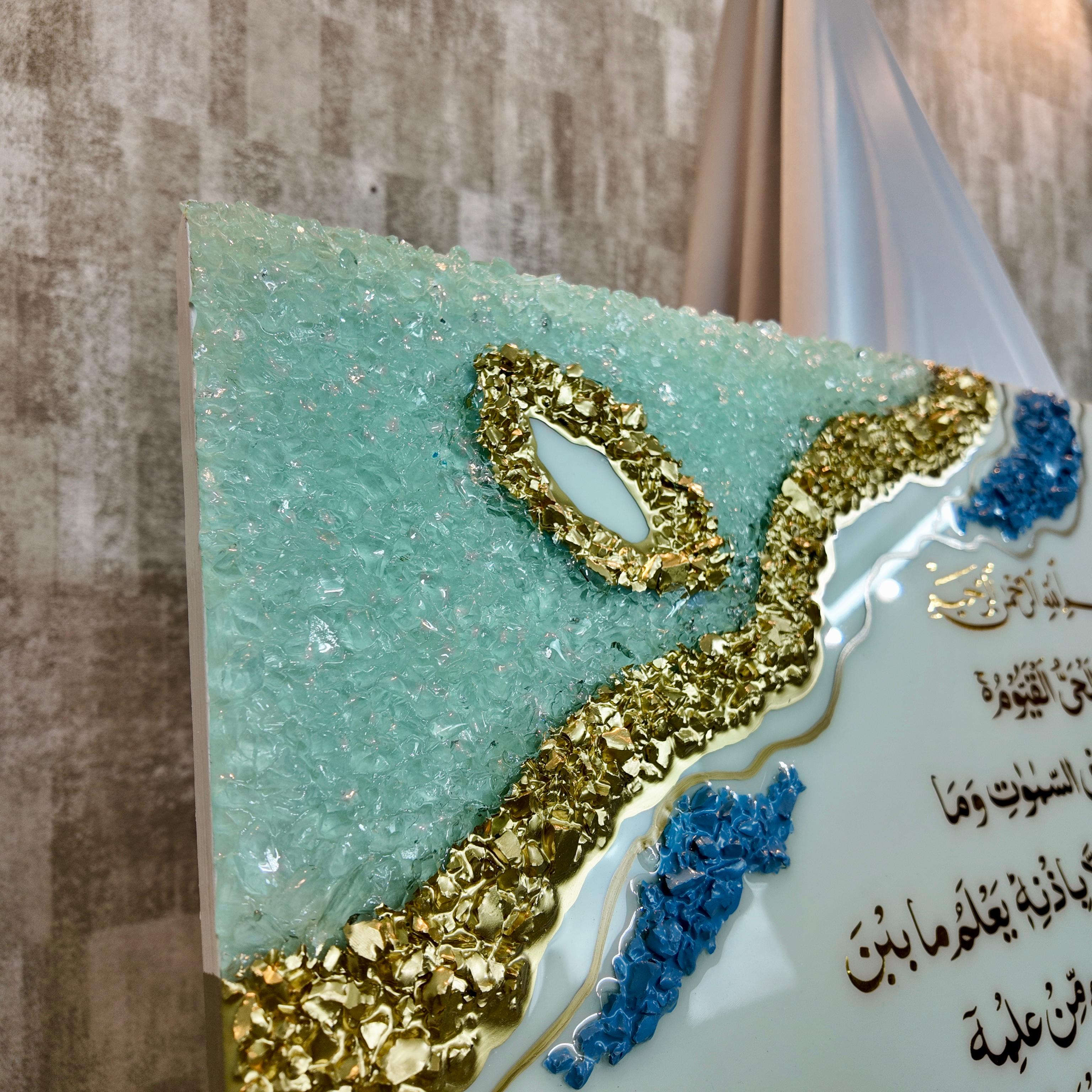 Ayat Al-Kursi – Tableau Résine Géode Bleu, Cristal & Or — vue 4