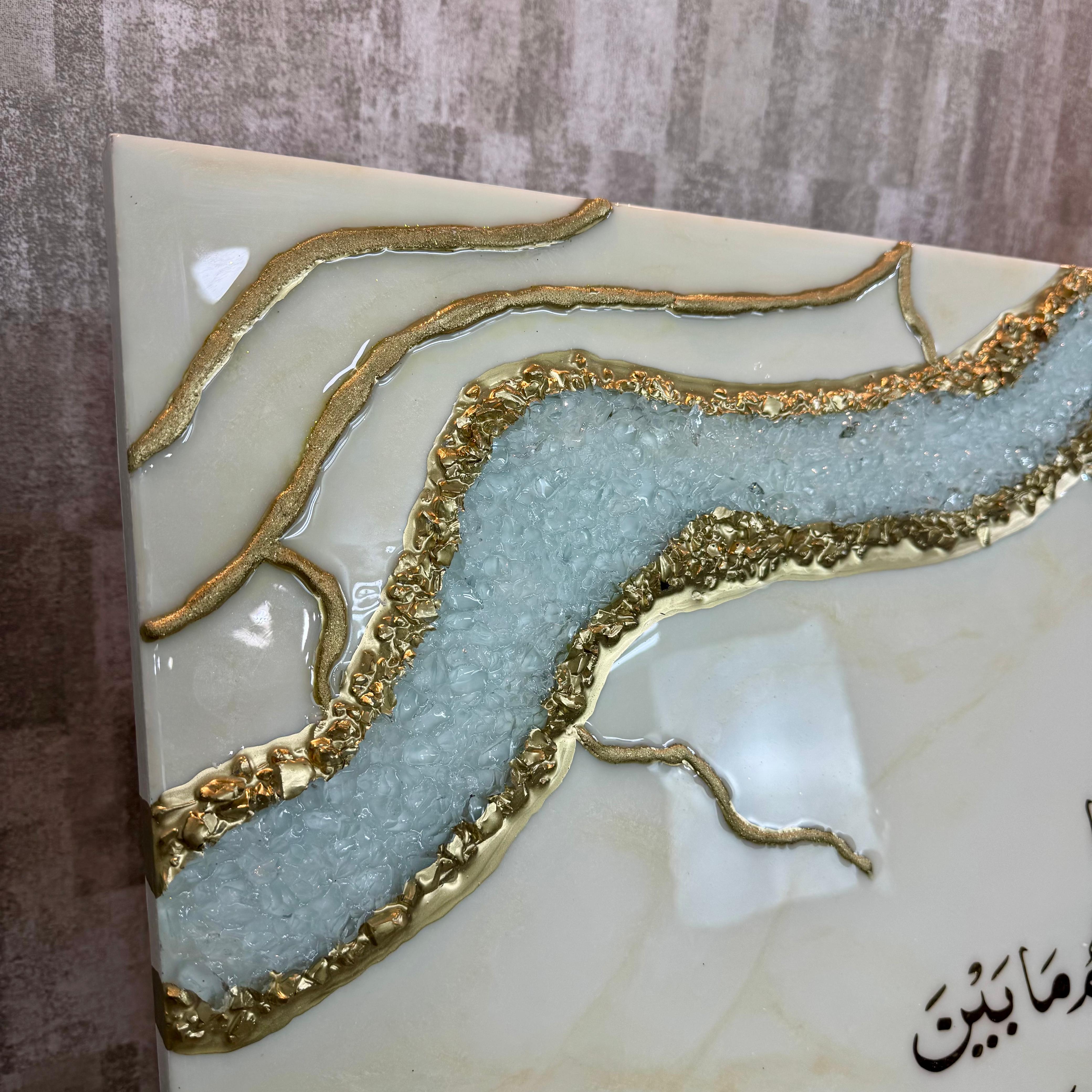 Ayat Al-Kursi – Tableau Résine Géode Blanc Nacré, Cristal & Or — vue 2