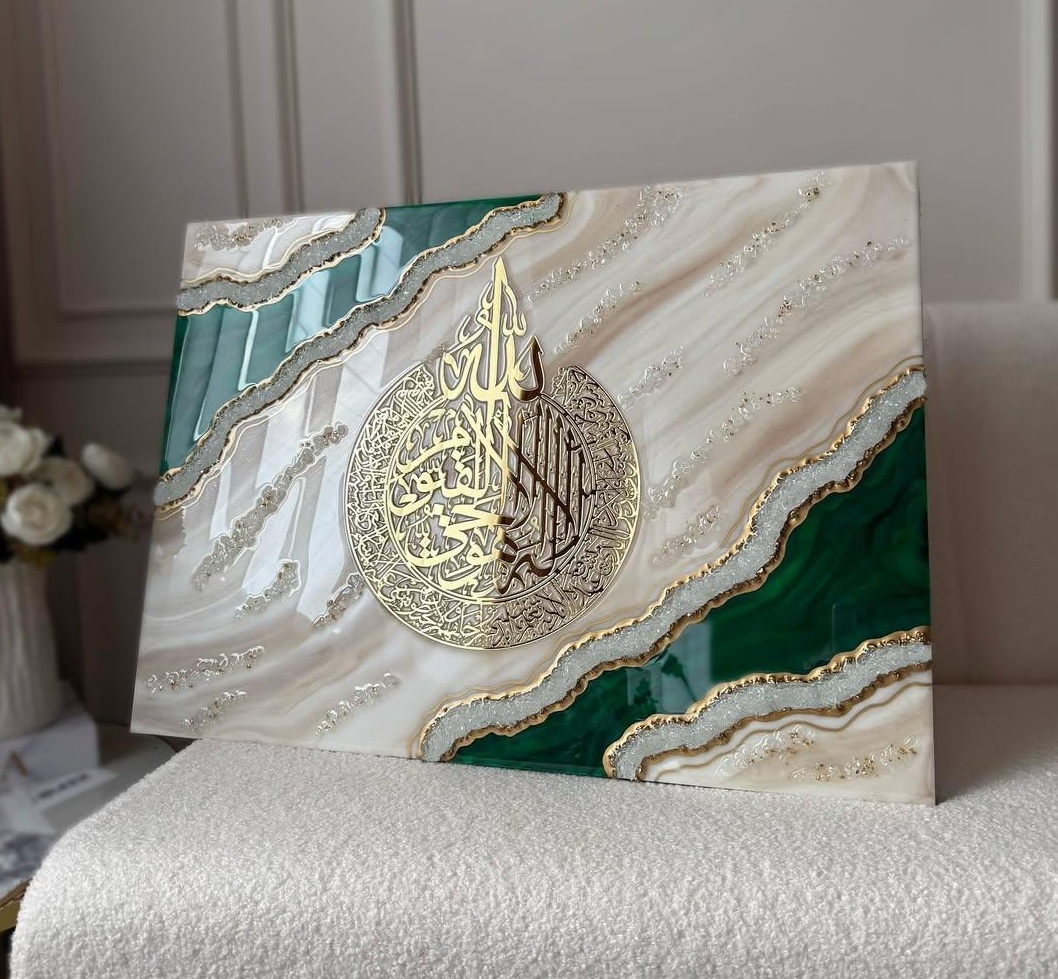 Ayat Al-Kursi Ronde – Tableau Résine Vert Émeraude et Or