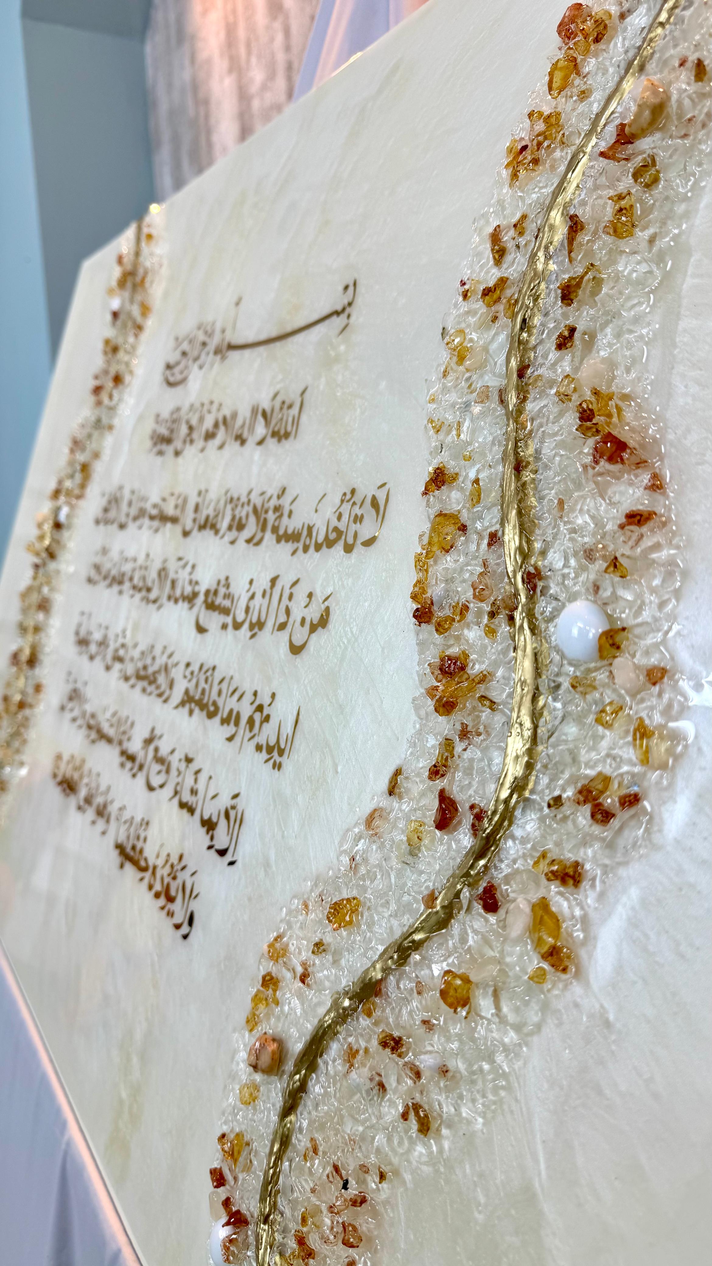 Ayat Al-Kursi – Tableau Résine Nacré avec Cristaux, Perles & Or — vue 7