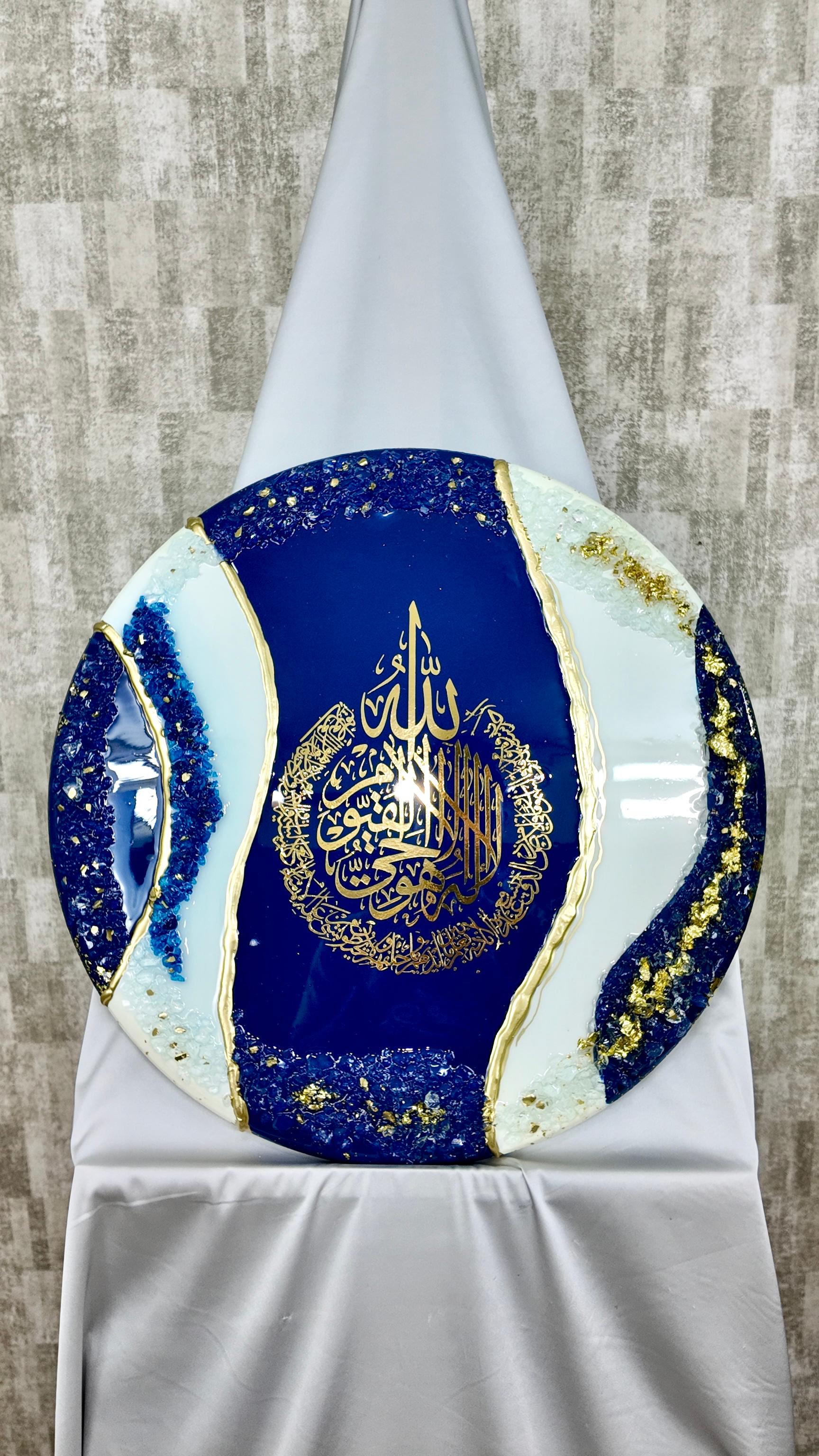 Ayat Al-Kursi – Tableau Rond Résine Bleu Royal, Blanc & Or — vue 5